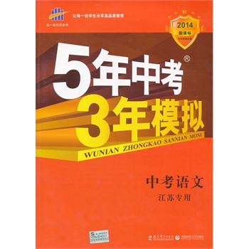 һƌW(xu)俼2014nˣ5п3ģMпZģ(K)