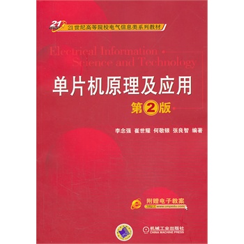 ��Ƭ�Cԭ�������ã���2����21���o�ߵ�ԺУ늚���Ϣ�ϵ�н̲ģ�