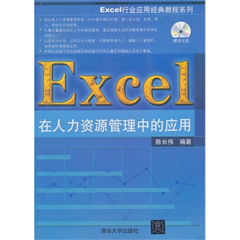 Excel�������YԴ�����еđ�(y��ng)�ã����P����Excel�ИI(y��)��(y��ng)�ý�(j��ng)��̳�ϵ�У�