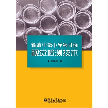 ݔҺ΢СĿ(bio)ҕX(ju)zy(c)g(sh)