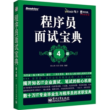 ����T��ԇ���䣨��4�棩�����_֪��IT��I(y��)��ԇ���Pԇ�ĺ��ęC�ܡ���(sh��)ʮ�fIT���I(y��)���I(y��)���c����T�������䣩