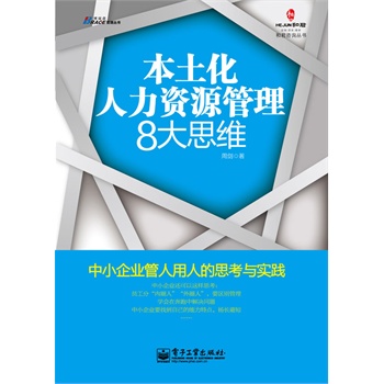 YԴ8˼SСI(y)׌YԴ뱾I(y);ԃɭD