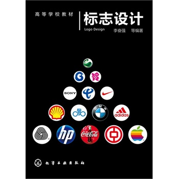 標(biāo)志設(shè)計(jì)(李?yuàn)^強(qiáng))