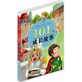 �tؐ���ʕ���--׌�к�����һ����101�����L����(�ռ���101���Ž��������ܺ���ϲ�g�Ĺ�����׌��������x���w�옷�������������������L��)