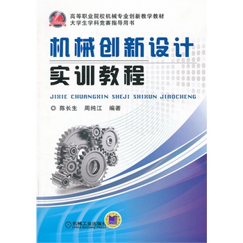 �Cе��(chu��ng)���OӋ��Ӗ�̳�(�ߵ��I(y��)ԺУ�Cе���I(y��)��(chu��ng)�½̌W�̲� ��W���W�Ƹ�ָِ���Õ�)