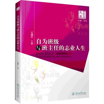 Ԟ༉(j)cε־I(y)W(xu)УƷĎ죩