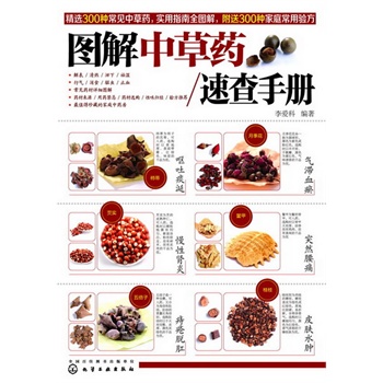 �D���в�ˎ�ٲ��փ�(c��)��ȱ���w���棨Ҋ������w���棩��