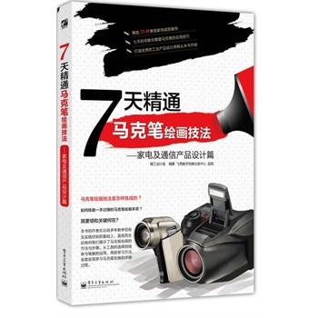 7�쾫ͨ�R�˹P�L������������늼�ͨ�Ůa(ch��n)Ʒ�O(sh��)Ӌ(j��)ƪ��ȫ�ʣ��������_(k��i)ʼ��7�쾫ͨ�L�����ɣ�