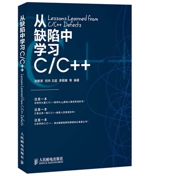 ��ȱ���ЌW(xu��)��(x��)C/C++