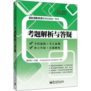 2013���P(gu��n)�T�Y��ȫ���y(t��ng)һ��ԇ���}�����c����