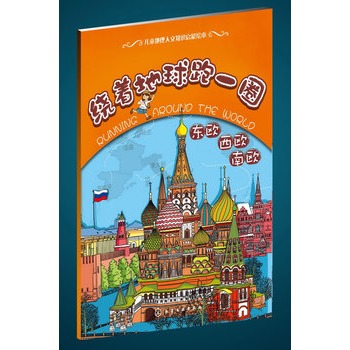 @һȦ.|WWϚW(СС͵֮̽  ֪ͯRĆL)