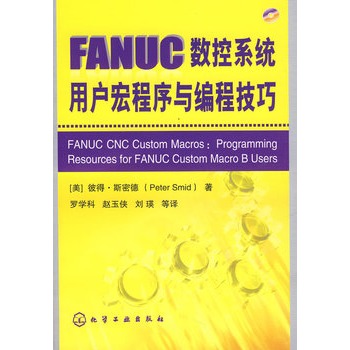 FANUC(sh)ϵy(tng)Ñc̼(P)(ֹȫáԔĔ(sh)غ򾎳̹ߕH(sh)ؼgҵĽ(jng))