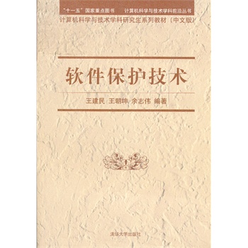 ܛo(h)g(sh)Ӌ(j)C(j)ƌW(xu)cg(sh)W(xu)ǰ؅  Ӌ(j)C(j)ƌW(xu)cg(sh)W(xu)оϵн̲ģİ棩