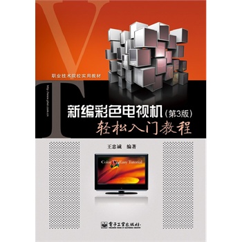 �¾���ɫ�ҕ�C�p�����T�̳̣���3�棩