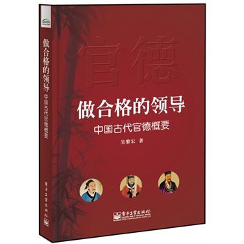 ���ϸ���I(l��ng)��(d��o)�����Ї�(gu��)�Ŵ��ٵ¸�Ҫ