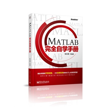 MATLAB��ȫ�ԌW�փ�
