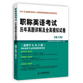 QӢZԇv}Ԕ⼰ȫģMԇ(2014ȫI(y)g(sh)ˆTQӢZȼԇϵÕA˴}醾팣 (lin)ǃA 2014°濼ԇ؂䣡4}6ģMԇףԇp^P(gun)