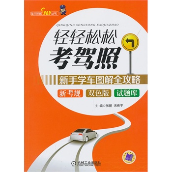 ppɿ{ա֌W(xu)܇Dȫ¿Ҏ(gu)ԇ}pɫӡˢԇ׷e`m{տȡ؂