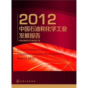 2012Ї(gu)ʯͺͻW(xu)I(y)l(f)չ(bo)(˽⻯W(xu)I(y)l(f)չśrę(qun))