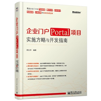 ��I(y��)�T����Portal���Ŀ��ʩ�����c�_�l(f��)ָ��