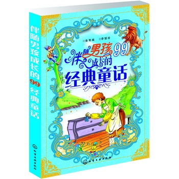 ���S�к����L��99��(j��ng)��ͯԒ����99���(j��ng)�������ͯԒ����к����L�����o�����ǻ��c�⣩