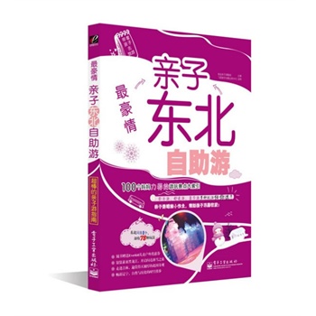 顪H?xn)|ΣȫʣĽB(yng)·ȥ|ֻ1(g)s78N淨