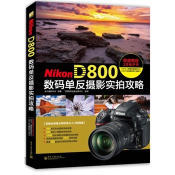 Nikon D800(sh)aηzӰĹ(ȫ)