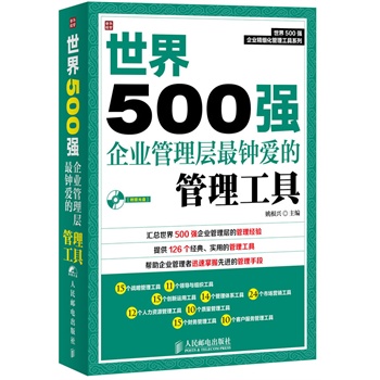 500(qing)I(y)犐۵Ĺ500(qing)I(y)ĳɹ֮ W(xu)󎟵˼뾫1P