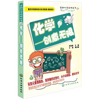 ԽW(xu)օ--W(xu)-(chung)o(һW(xu)(chung)ʢpɿ옷W(xu)W(xu))