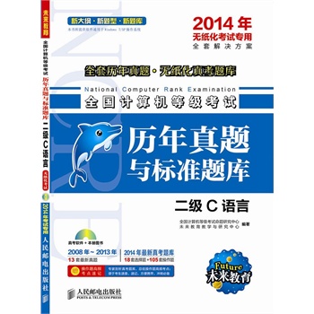 ȫ��Ӌ��C(j��)�ȼ���ԇ�v�����}�c��(bi��o)��(zh��n)�}�� ����C��2014��o������ԇ���ã�������Pһ������δ������������1��P��