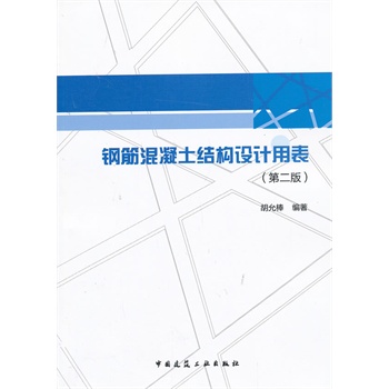 䓽�������Y���OӋ�ñ�(�ڶ��棩