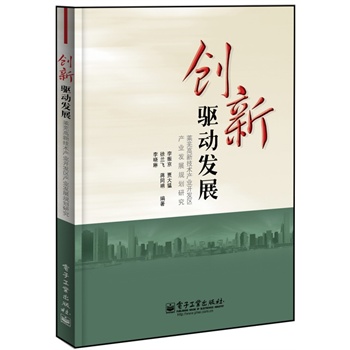 ��(chu��ng)���(q��)��(d��ng)�l(f��)չ���Rʏ���¼��g(sh��)�a(ch��n)�I(y��)�_(k��i)�l(f��)�^(q��)�a(ch��n)�I(y��)�l(f��)չҎ(gu��)���о�