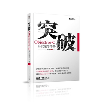 ͻ����Objective-C�_�l(f��)�ٌW(xu��)�փ�(��DVD��P1��)��Ԕ��(x��)�v��̓�M�O��ϵ�y(t��ng)���ƽ��_�l(f��)�h(hu��n)�����֣�