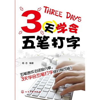 3��W(xu��)��(hu��)��P����(�����õ���P�ٳ�����)