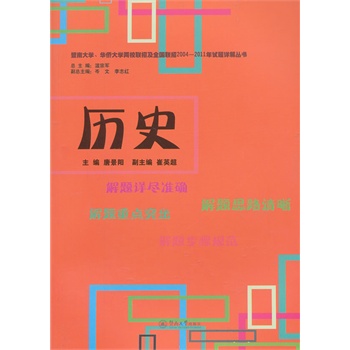 vʷϴWASWУ(lin)мȫ(lin)2004-2011ԇ}Ԕⅲ