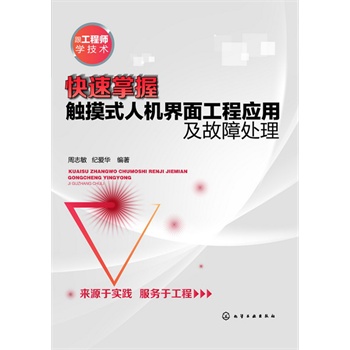 ���������|��ʽ�˙C(j��)���湤�̑�(y��ng)�ü�����̎��