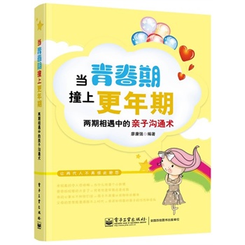 ��(d��ng)�ഺ��ײ�ϸ����ڣ����������е��H�Ӝ�ͨ�g(sh��)