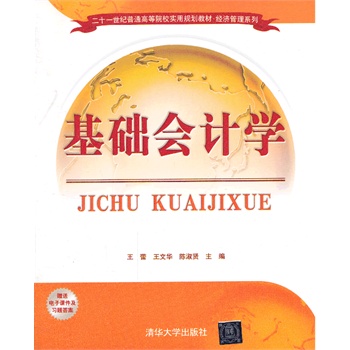 A(ch)Ӌ(j)W(xu)ʮһo(j)ͨߵԺУ(sh)Ҏ(gu)̲ (jng)(j)ϵУ