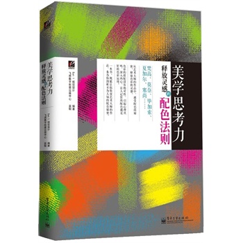 W(xu)˼ ጷ`еɫtȫʣʷˇg(sh)ƷɫW(xu)˼ጷɫ`У׌xˇg(sh)Ʒ