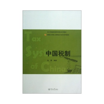 ЇƣϴW(xu)˽Ӌ(j)ϵн̲ģ