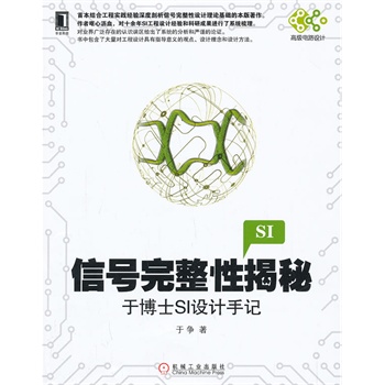 ̖ԽأڲʿSIO(sh)Ӌ(j)ӛ(Փ̖ԷՓ͹̌(sh)`)