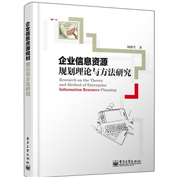 ��I(y��)��Ϣ�YԴҎ(gu��)����Փ�c�����о�