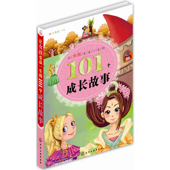 �tؐ���ʕ���--׌Ů������һ����101�����L���£��ռ���101���Ž��������ܺ���ϲ�g�Ĺ�����׌��������x���w�옷�������� �����������L����