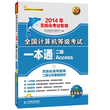 ȫ��(gu��)Ӌ(j��)��C(j��)�ȼ�(j��)��ԇһ��ͨ��������(j��)Access