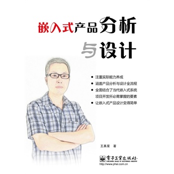 Ƕ��ʽ�aƷ�����c�OӋ