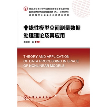 �Ǿ���ģ�Ϳ��g�y������̎����Փ���䑪��