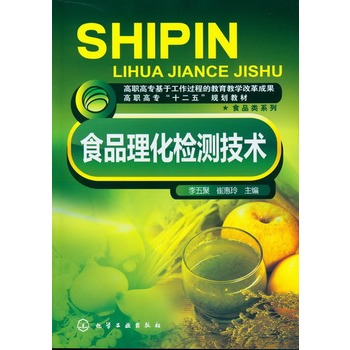 ʳƷ�����z�y(c��)���g(sh��)(�����)