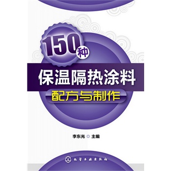 150�N���ظ���Ϳ���䷽�c����