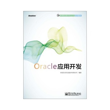 Oracle�����_�l(f��)