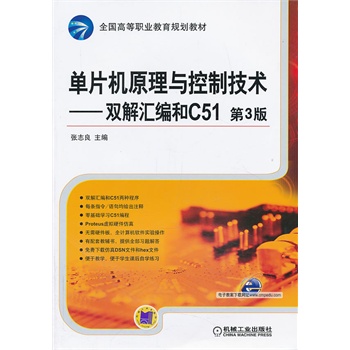 ƬC(j)ԭcƼg(sh)pRC513ȫ(gu)ߵI(y)Ҏ(gu)̲ģ